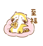 ゆるゆるまったり★ラスカル（個別スタンプ：33）