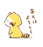 ゆるゆるまったり★ラスカル（個別スタンプ：38）