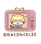 ゆるゆるまったり★ラスカル（個別スタンプ：40）