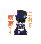 しゃべって動く！ツイステスタンプ（個別スタンプ：23）