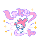 ニューレトロ サンリオキャラガールズ（個別スタンプ：6）