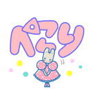 ニューレトロ サンリオキャラガールズ（個別スタンプ：8）