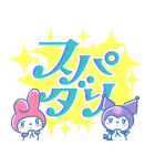 ニューレトロ サンリオキャラガールズ（個別スタンプ：12）