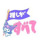 ニューレトロ サンリオキャラガールズ（個別スタンプ：18）