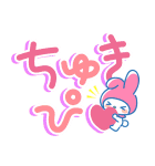 ニューレトロ サンリオキャラガールズ（個別スタンプ：22）