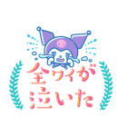 ニューレトロ サンリオキャラガールズ（個別スタンプ：23）