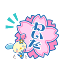 ニューレトロ サンリオキャラガールズ（個別スタンプ：25）