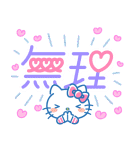 ニューレトロ サンリオキャラガールズ（個別スタンプ：26）