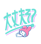 ニューレトロ サンリオキャラガールズ（個別スタンプ：32）