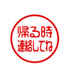 家族連絡！判子・ハンコ・はんこ・スタンプ（個別スタンプ：13）