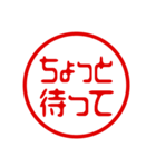 家族連絡！判子・ハンコ・はんこ・スタンプ（個別スタンプ：27）