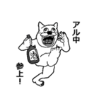 酒よこせアル中うさぎ（個別スタンプ：1）