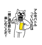 酒よこせアル中うさぎ（個別スタンプ：5）