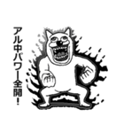 酒よこせアル中うさぎ（個別スタンプ：6）