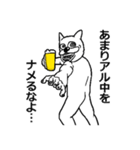 酒よこせアル中うさぎ（個別スタンプ：7）