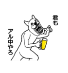 酒よこせアル中うさぎ（個別スタンプ：8）