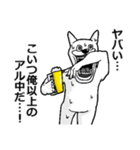 酒よこせアル中うさぎ（個別スタンプ：10）