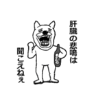 酒よこせアル中うさぎ（個別スタンプ：14）