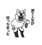 酒よこせアル中うさぎ（個別スタンプ：15）