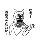酒よこせアル中うさぎ（個別スタンプ：17）