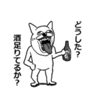 酒よこせアル中うさぎ（個別スタンプ：24）