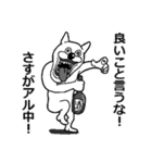 酒よこせアル中うさぎ（個別スタンプ：29）