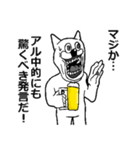 酒よこせアル中うさぎ（個別スタンプ：32）