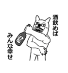 酒よこせアル中うさぎ（個別スタンプ：37）