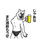 酒よこせアル中うさぎ（個別スタンプ：38）