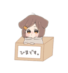 いぬみみがーる（個別スタンプ：20）