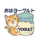 ラブリー猫さん ♡ ダジャレ編（個別スタンプ：1）