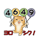 ラブリー猫さん ♡ ダジャレ編（個別スタンプ：7）