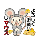 ラブリー猫さん ♡ ダジャレ編（個別スタンプ：8）