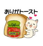 ラブリー猫さん ♡ ダジャレ編（個別スタンプ：9）