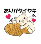 ラブリー猫さん ♡ ダジャレ編（個別スタンプ：10）
