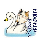 ラブリー猫さん ♡ ダジャレ編（個別スタンプ：12）