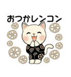 ラブリー猫さん ♡ ダジャレ編（個別スタンプ：13）