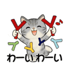 ラブリー猫さん ♡ ダジャレ編（個別スタンプ：17）