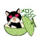 ラブリー猫さん ♡ ダジャレ編（個別スタンプ：20）