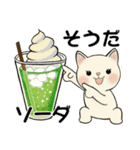 ラブリー猫さん ♡ ダジャレ編（個別スタンプ：23）