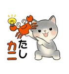 ラブリー猫さん ♡ ダジャレ編（個別スタンプ：24）
