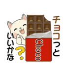 ラブリー猫さん ♡ ダジャレ編（個別スタンプ：25）