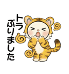 ラブリー猫さん ♡ ダジャレ編（個別スタンプ：30）