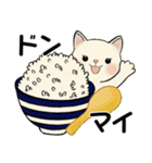 ラブリー猫さん ♡ ダジャレ編（個別スタンプ：32）