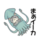 ラブリー猫さん ♡ ダジャレ編（個別スタンプ：34）
