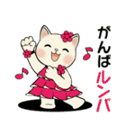 ラブリー猫さん ♡ ダジャレ編（個別スタンプ：35）