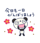 北欧テイスト☆ふんわかパンダ（個別スタンプ：3）