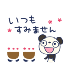 北欧テイスト☆ふんわかパンダ（個別スタンプ：8）