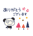 北欧テイスト☆ふんわかパンダ（個別スタンプ：9）