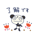 北欧テイスト☆ふんわかパンダ（個別スタンプ：17）